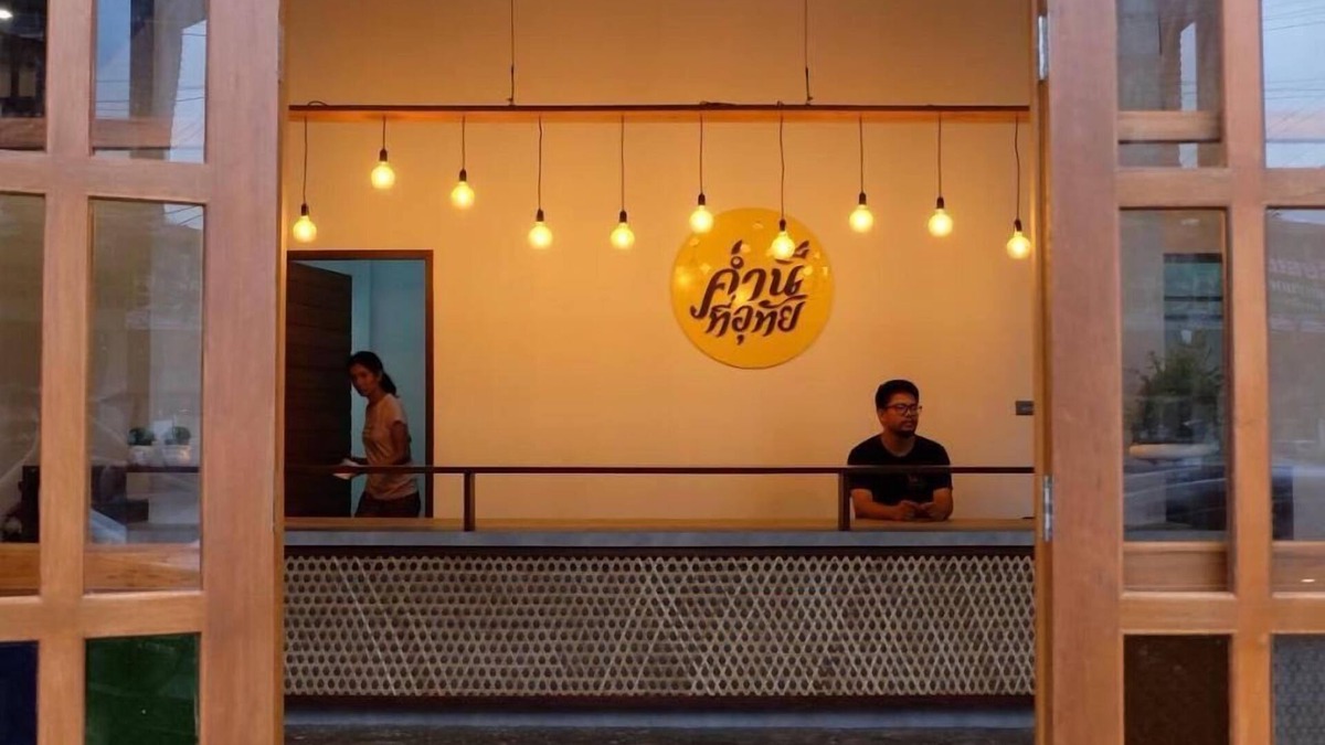 Uthai Thani House | Comeneetee Uthai