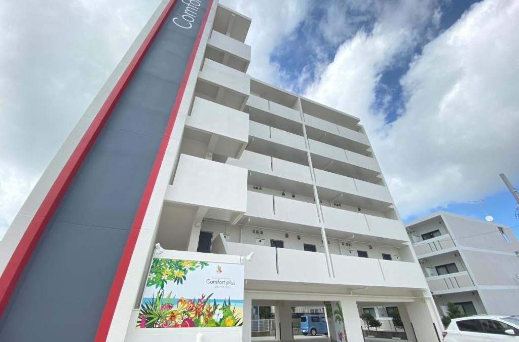 Kuwae Hotel | Comfort Plus