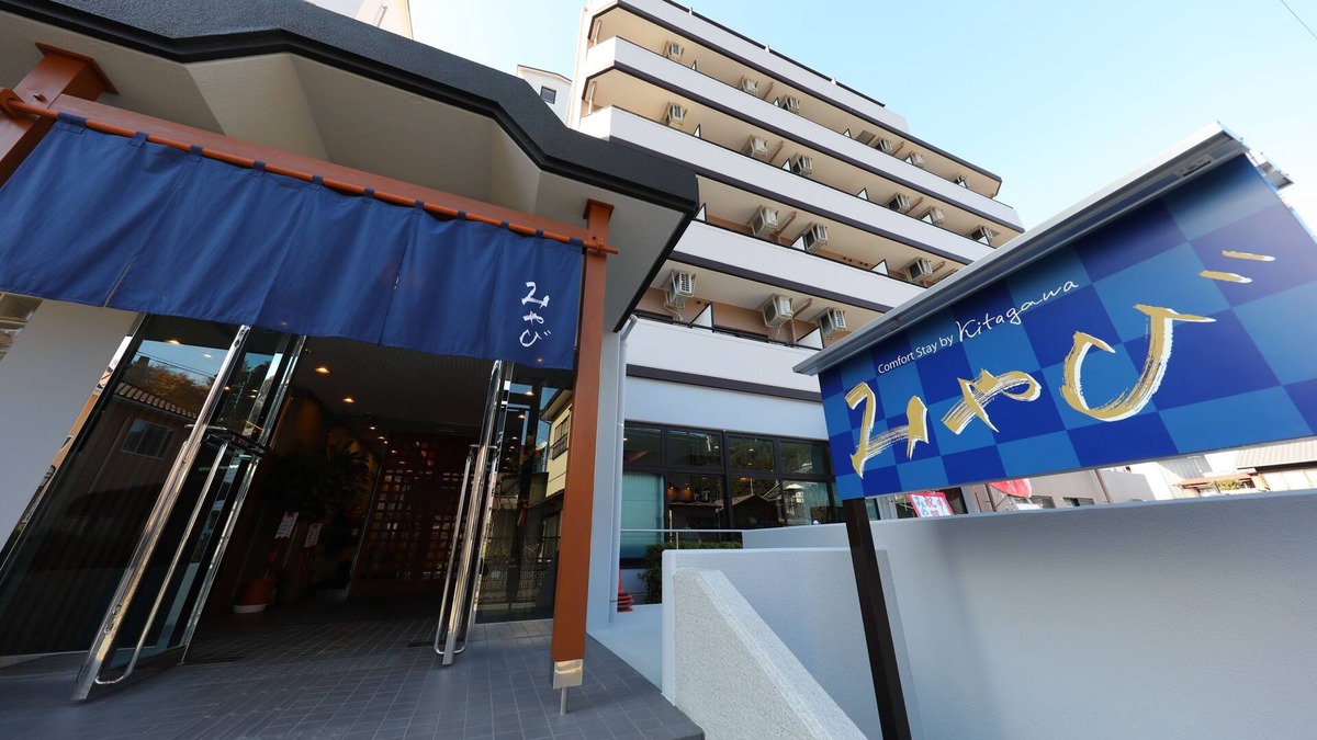 Ogano-machi Hotel | Comfort Stay Miyabi