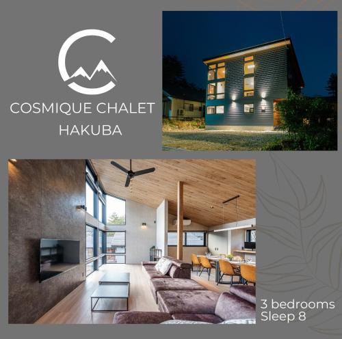 Hakuba Ski Chalet | Cosmique Chalet Hakuba