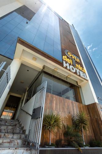 Nuevo Chimbote Hotel | Costa Del Inka Hotel