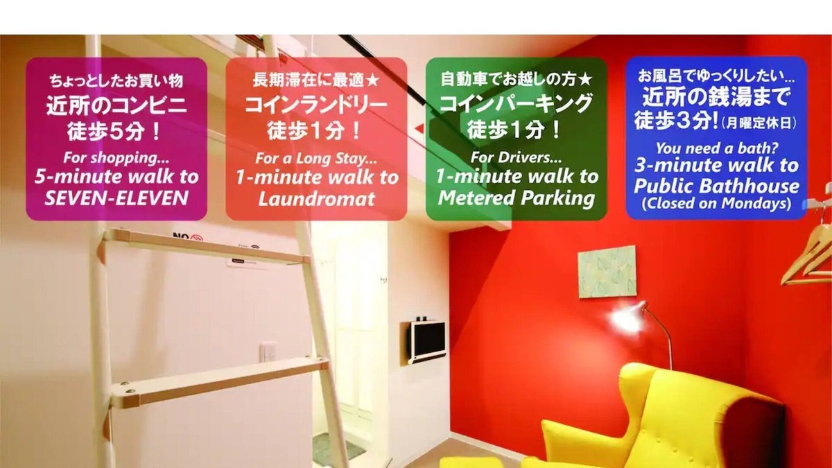 Nara Apartment | Cozy Room Nara Private room with loft 5 minute / Nara Nara