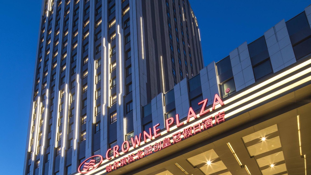 Song Bei Hotel | Crowne Plaza Harbin Songbei by IHG