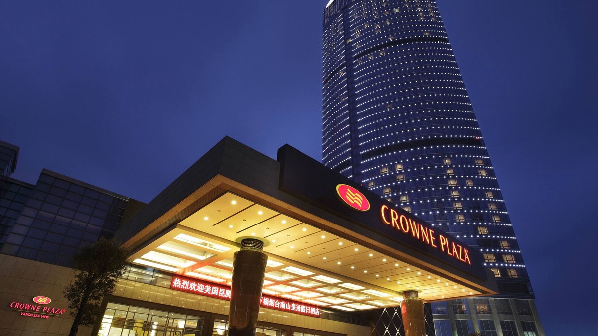 Laishan Hotel | Crowne Plaza Yantai Seaview by IHG
