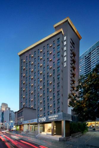 Luohu Hotel | CYBO Station SSAW Shangpin Hotel Luohu Shenzhen