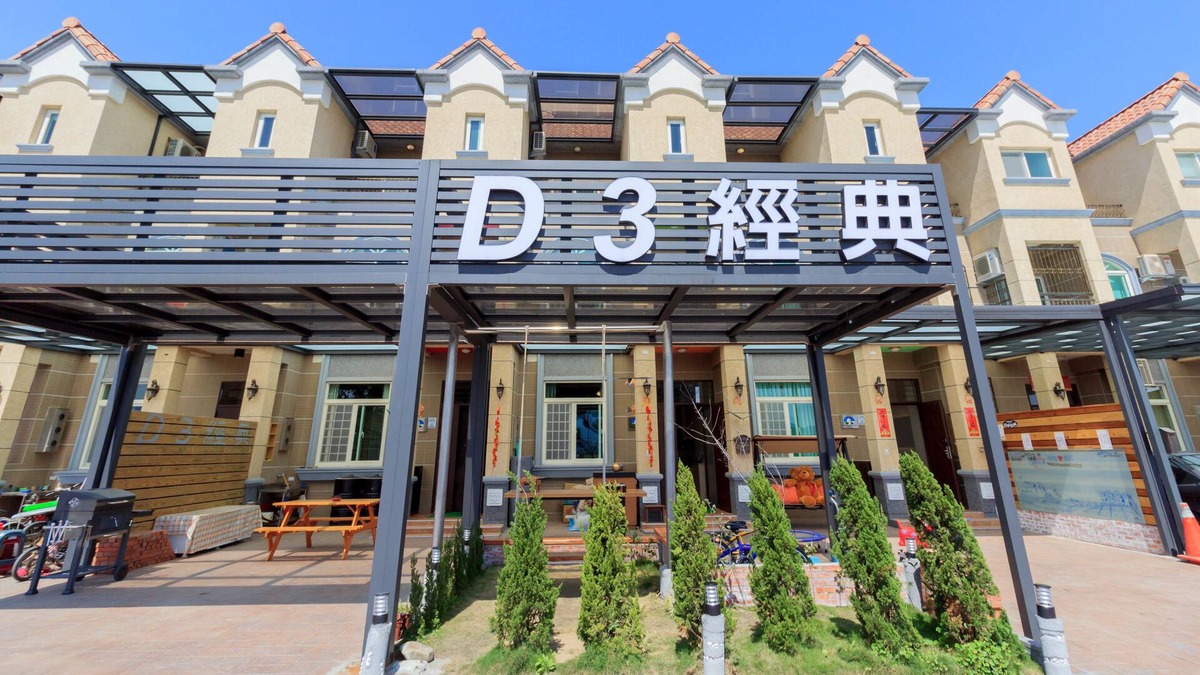 Wujie Bed & Breakfast | D3 Classic B&B