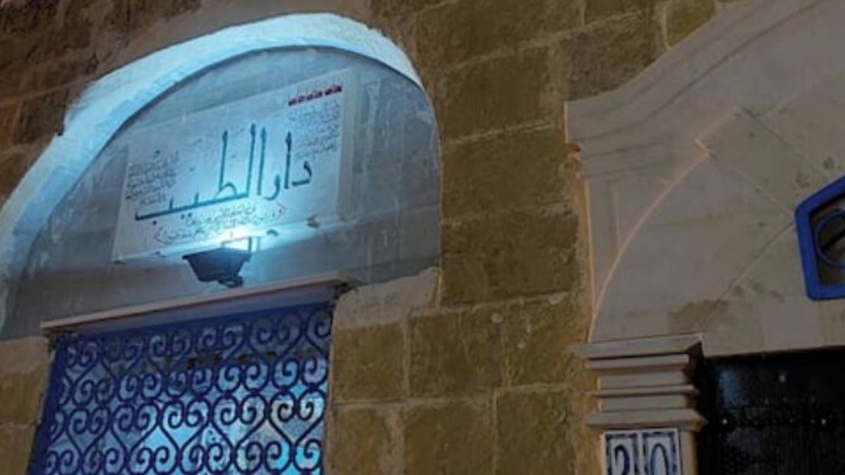 La Soukra House | Dar Tayeb - Medina