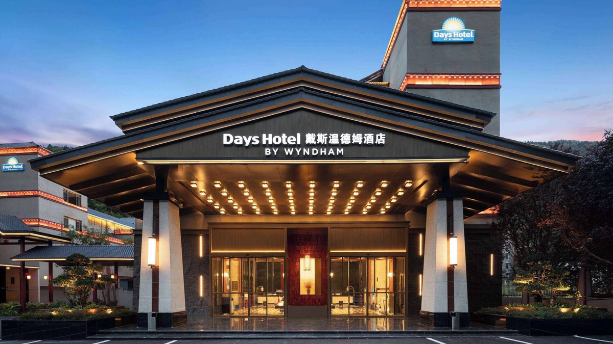 Jiuzhaigou Hotel | Days Hotel By Wyndham Aba Jiuzhaigou