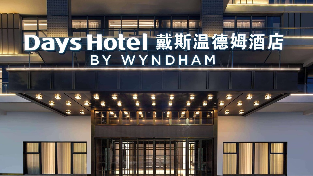 Xianju Hotel | Days Hotel By Wyndham Xianju Downtown