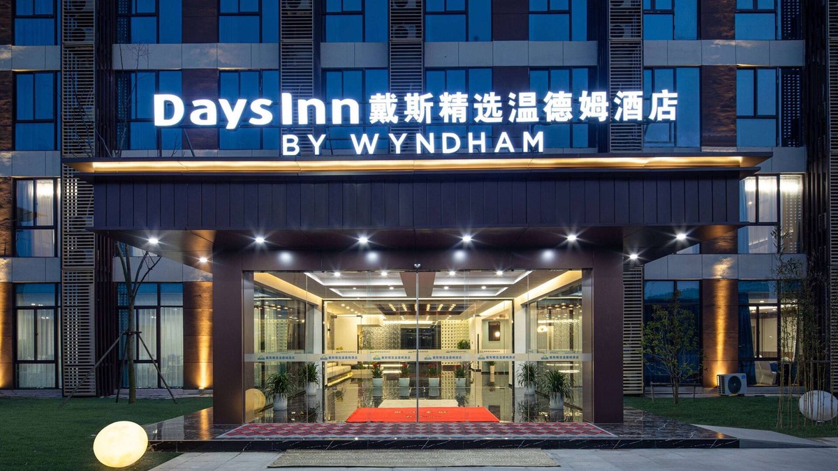 Guangling Qu Hotel | Days Inn by Wyndham Yangzhou Guangling