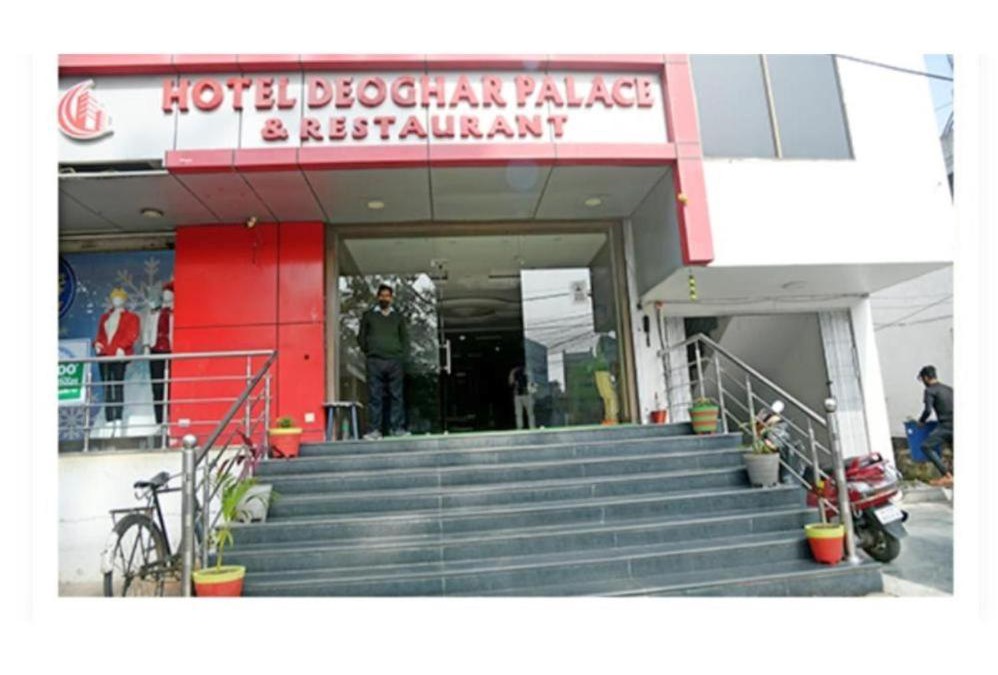 Deoghar House | Deoghar Palace, Deoghar, Jharkhand