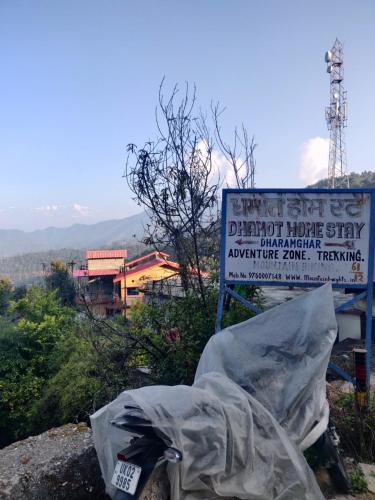 Vijaypur House | Dhamot Home Stay