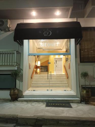Loutra Edipsou Hotel | Diethnes SPA HOTEL