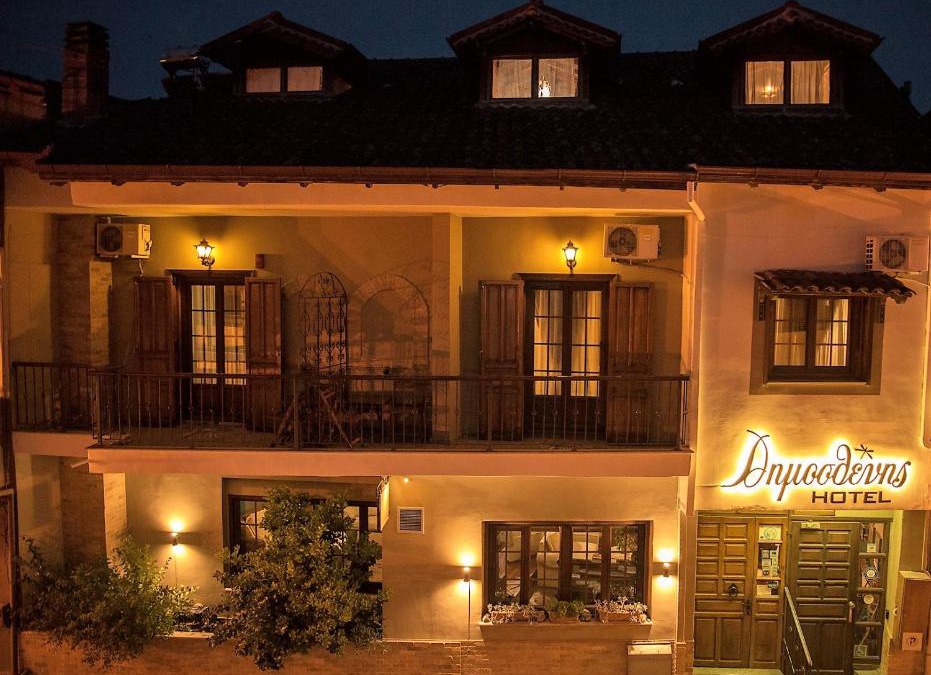 Goumenissa Hotel | Dimosthenis