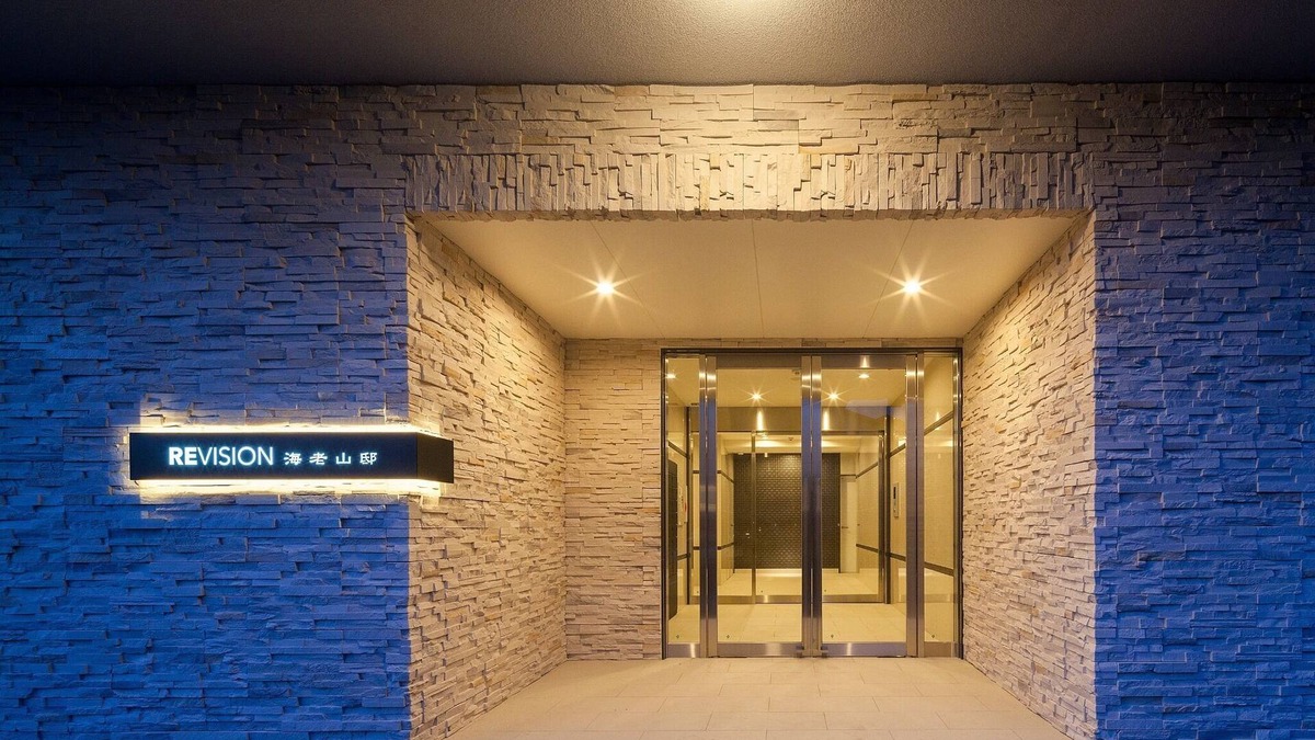 Saeki Ward Apartment | Direct bookings are great value Aladdin projector - 604/Hiroshima Hiroshima