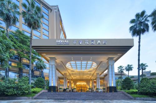 Dalang Hotel | Dongguan Royal Garden Hotel