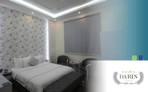 Bukayriah Apartment | Dora Darin Apartments Open Hotel