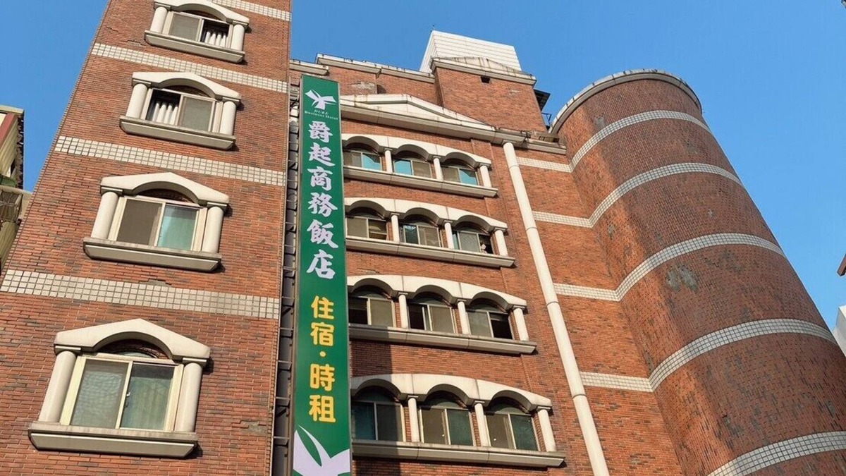 Taoyuan District Hotel | Duke Business Hotel