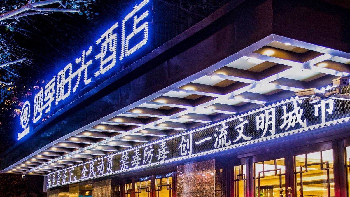 Dunhuang Hotel | Dunhuang Season Boutique Hotel
