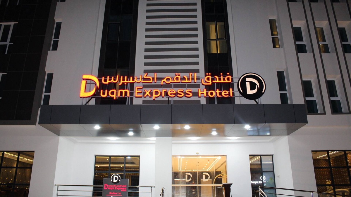 Duqm Hotel | DUQM EXPRESS