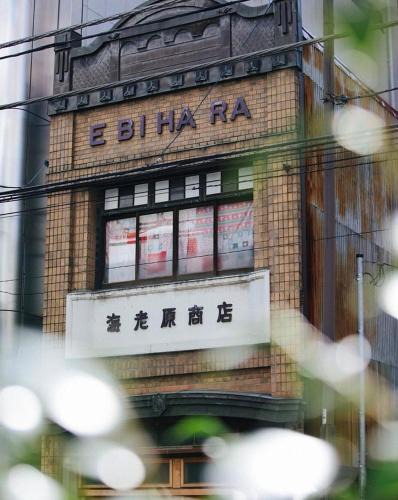 Kanda Sudacho Villa | EBIHARA Shoten