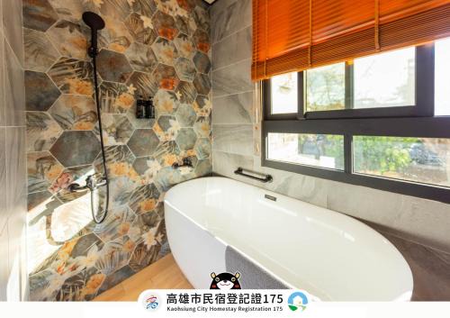 Yancheng District House | EZ STAY Yancheng