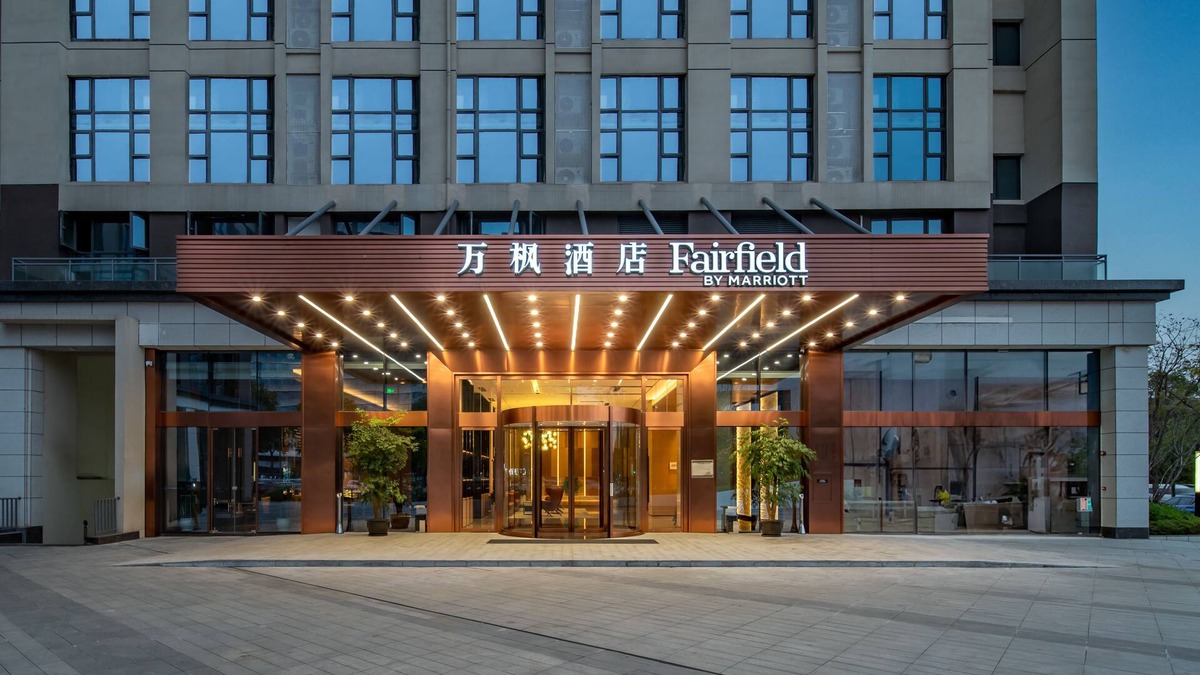 Gaoxin Hotel | Fairfield By Marriott Chengdu Hi-Tech Zone