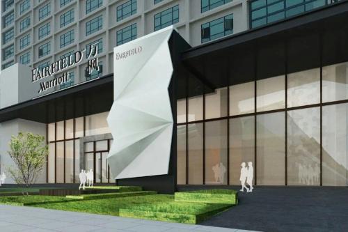 Foshan Hotel | Fairfield by Marriott Inn & Suites Shunde
