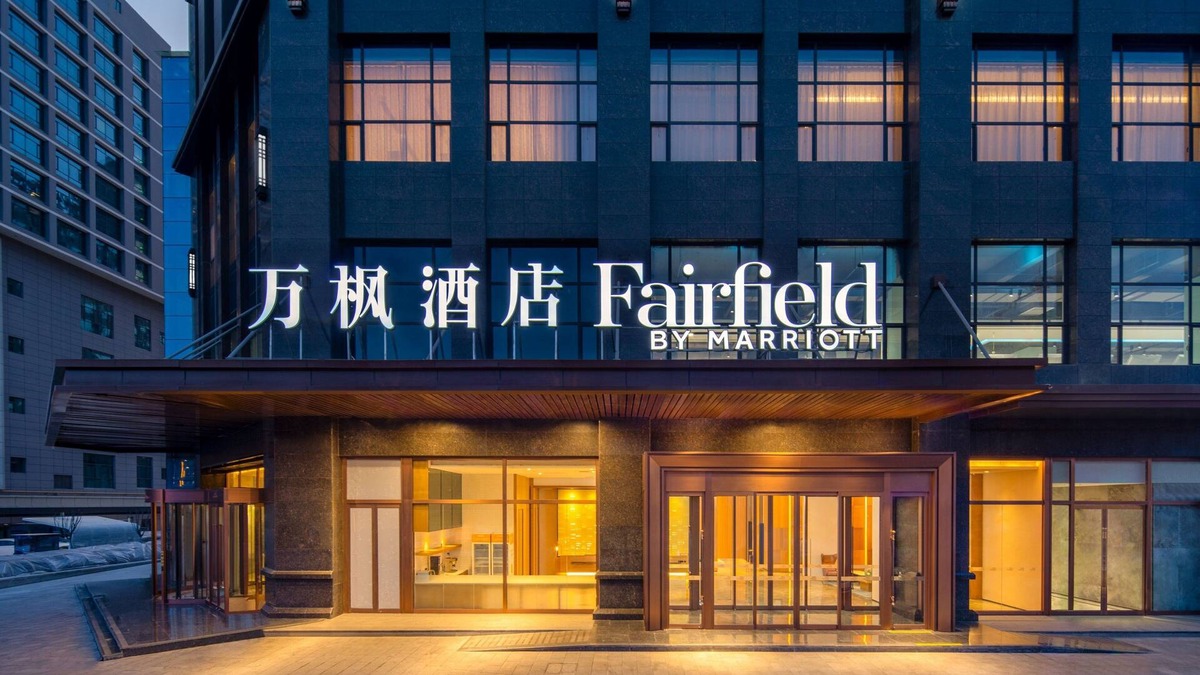 Baiyin Hotel | Fairfield Inn by Marriott Baiyin Downtown