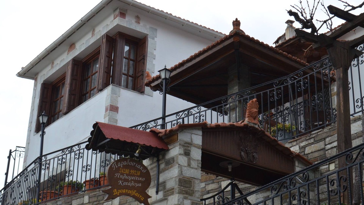 Volos Villa | Family-Friendly Villa At Portaria With Panoramic View