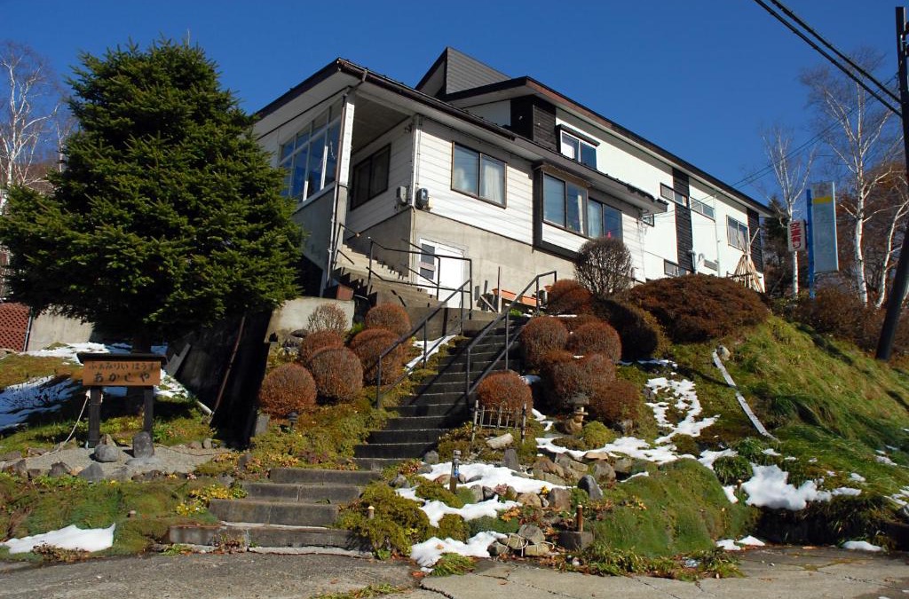 Yuzawa House | Family House Akashiya
