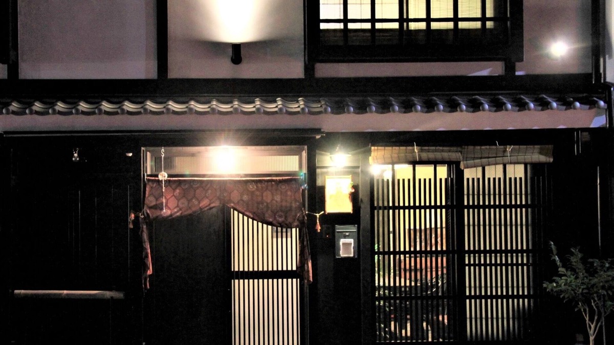 Nakagyo Ward House | Family Limited discount for stays of 3 or more consecutive nights Lets spend a relaxing time in /Kyoto Kyōto