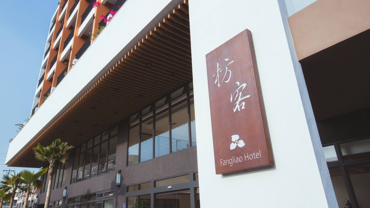 Fangliao Hotel | Fangliao Hotel