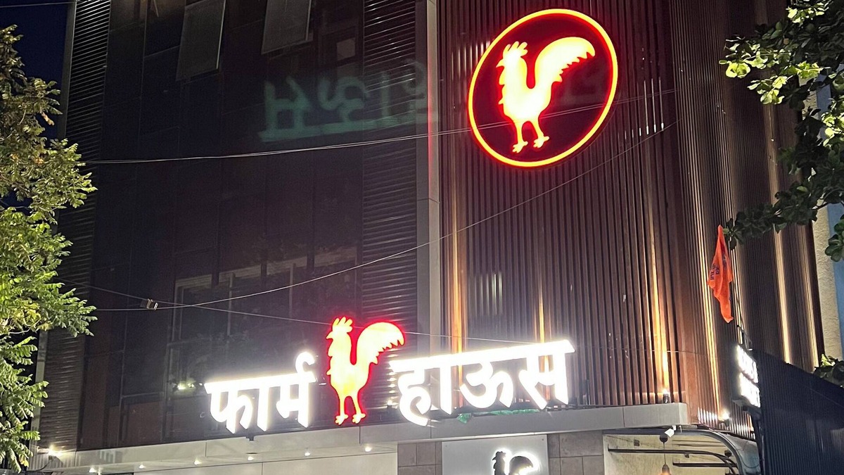 Malad West Hotel | Farmhouse Residency Malad