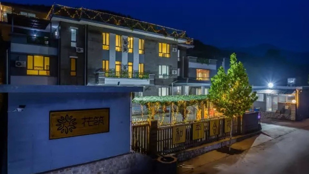 Nankai House | Floral Hotel He Ping He Yuan Jixian