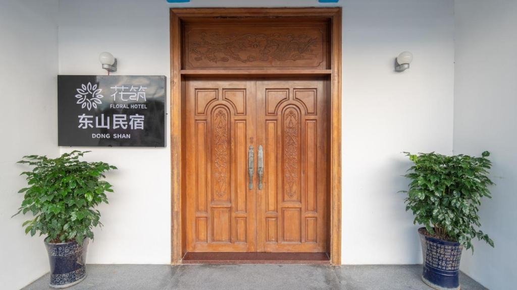 Dapeng Hotel | Floral Hotel Shenzhen Dongshan