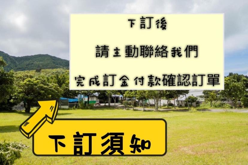 Manzhou House | Forest