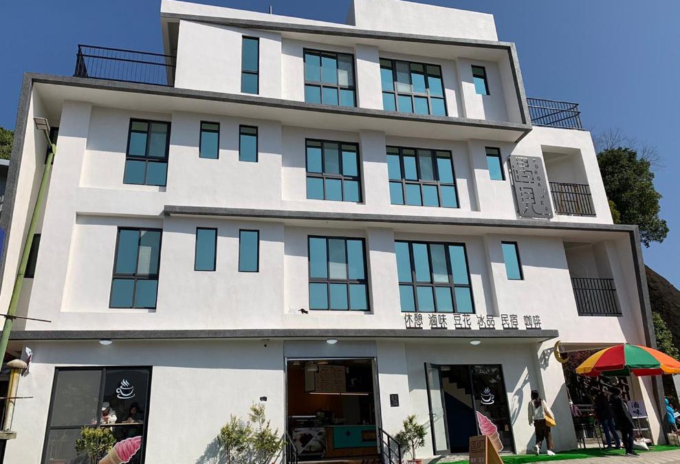 Fuxing District House | Forgather B&B