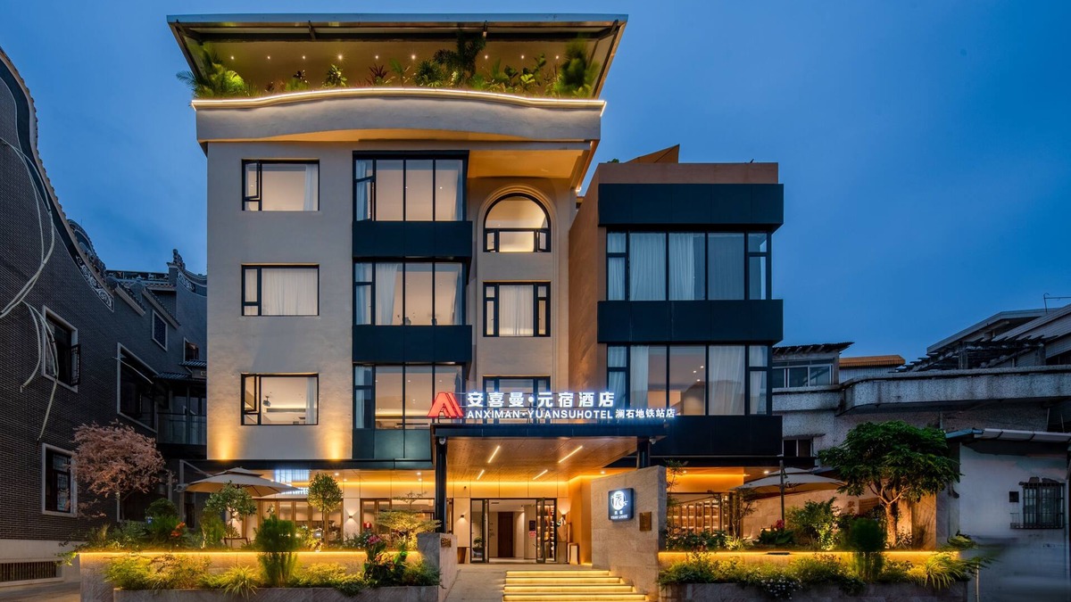 Chancheng Hotel | Foshan Anximan Yuansu Hotel - Lanshi