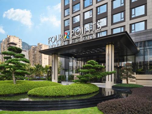 Jin'an District Hotel | Four Points by Sheraton Fuzhou, Jin’an