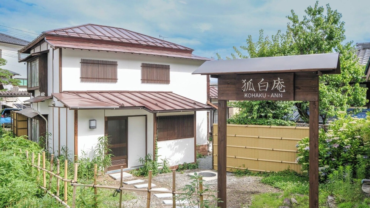 Nagano House | Fox White Temple/Nagano Nagano
