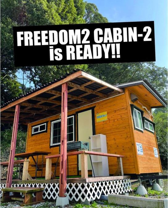 Wakura Onsen Hostel | Freedom2