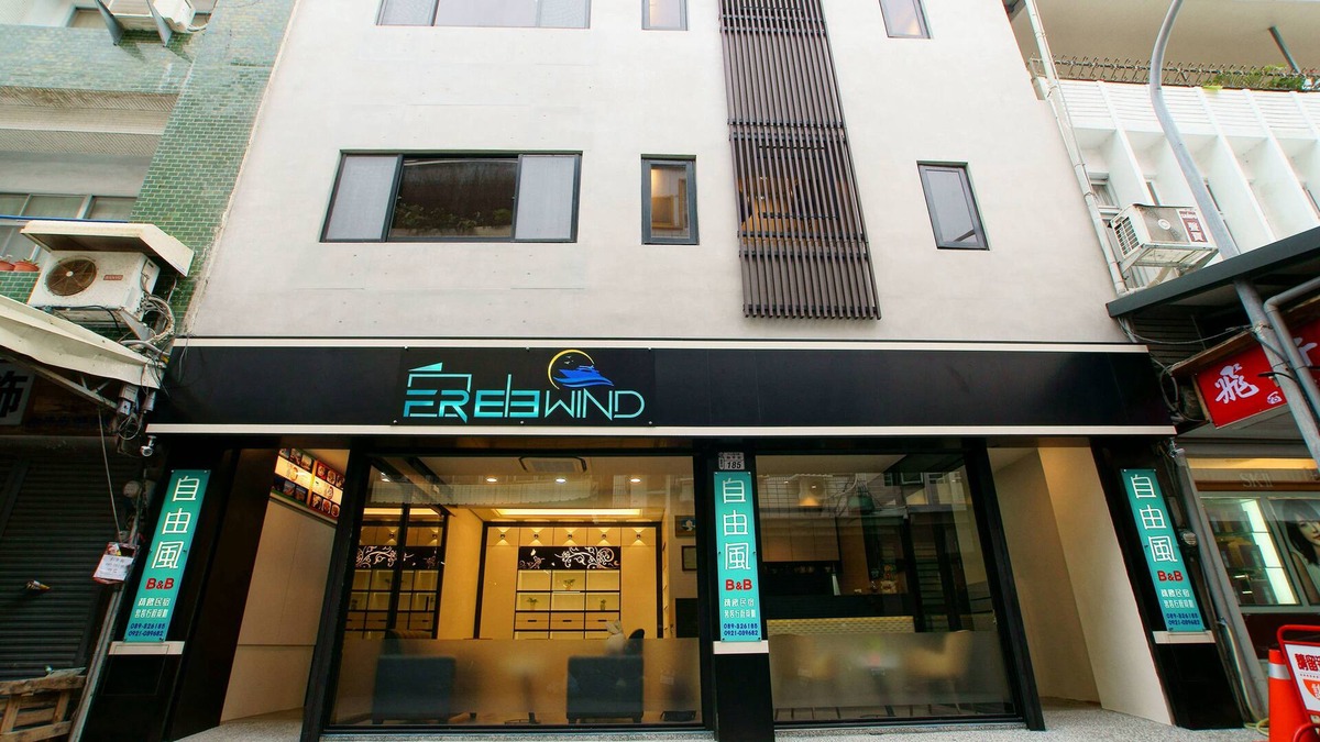 Taitung City Centre Bed & Breakfast | FreeWind