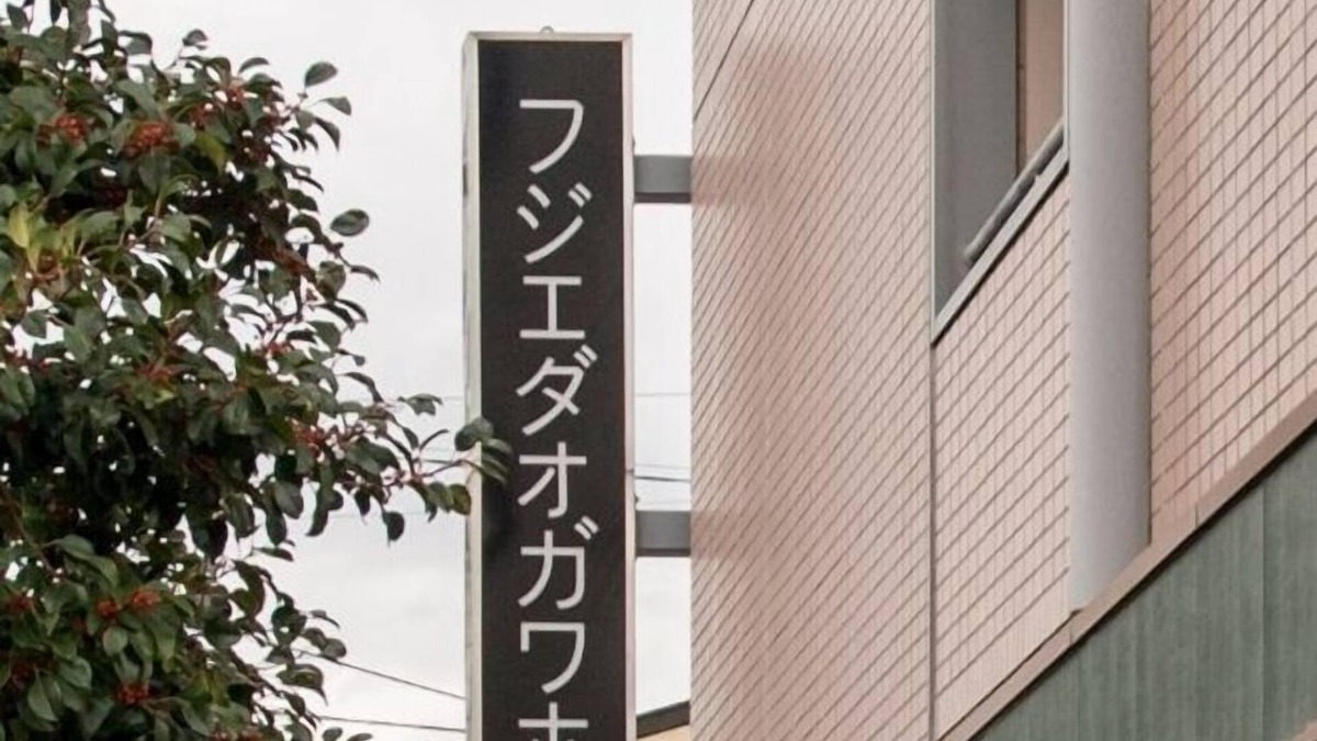 Fujieda Hotel | Fujieda Ogawa Hotel