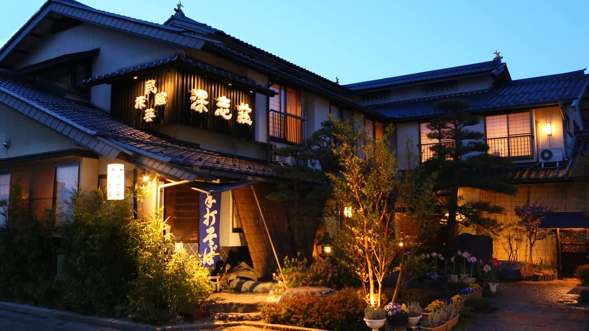 Matsumoto House | Fukashiso