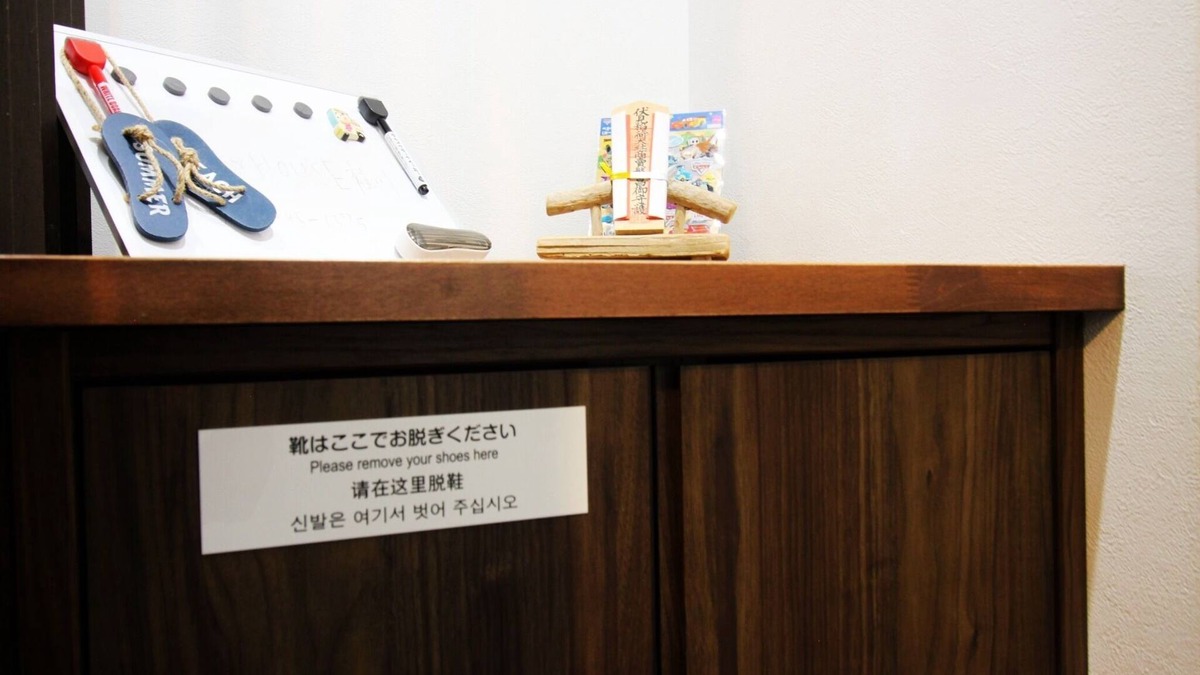 Minami House | FUNHOUSEPRIVATE HOUSEWALKABLE TO JR/Kyoto Kyōto