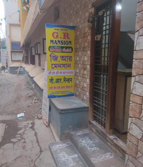 Vellore Cabin | G R MANSION