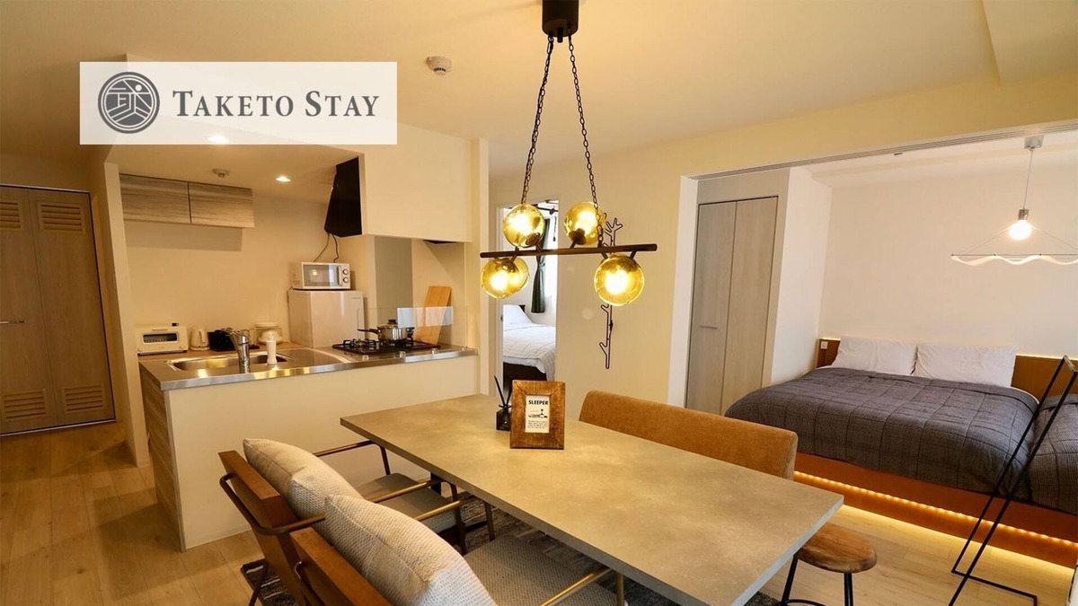 Kita Ward Apartment | GAI 106 Scandinavian style room Max 6 people - Grand Success Aso I 106 / Sapporo Hokkaidō