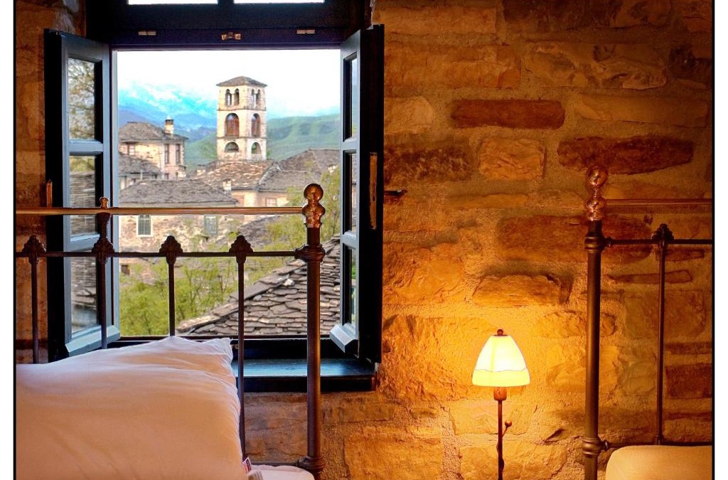 Dilofo House | Gaia Guesthouse