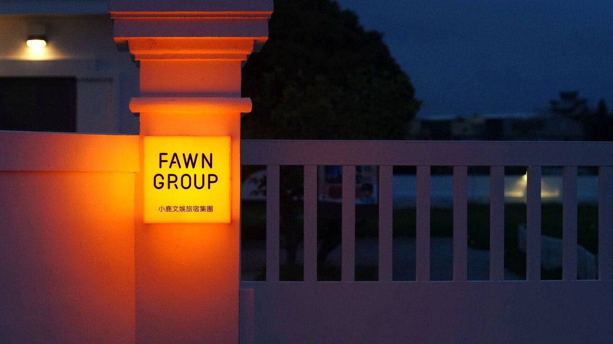 Qingshui District Hotel | Gaomei Lighthouse